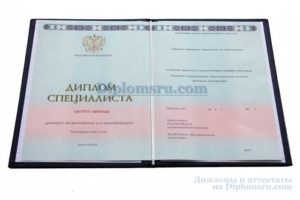 купить диплом СамГУ